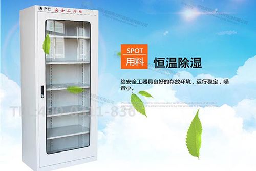 电力安全工具柜选对厂家，使用省心又安全
