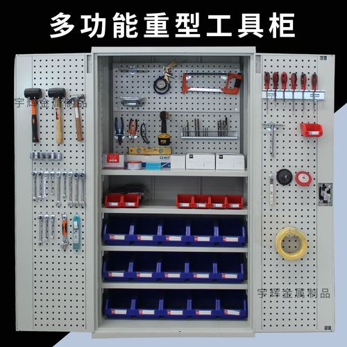 五金工业重型工具柜 车间储物神器，效率与安全的双重保障
